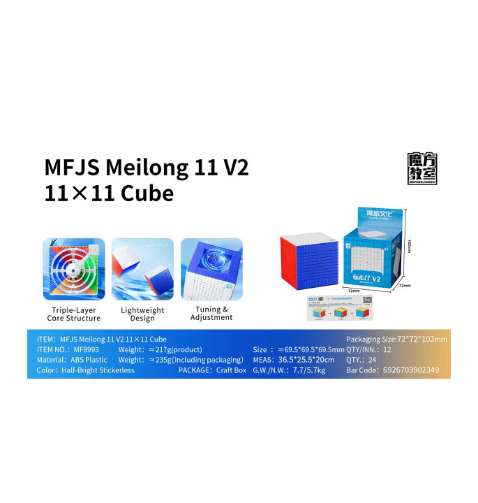 Productvisuals_Speedcubes Moyu Meilong 11×11 V2 3