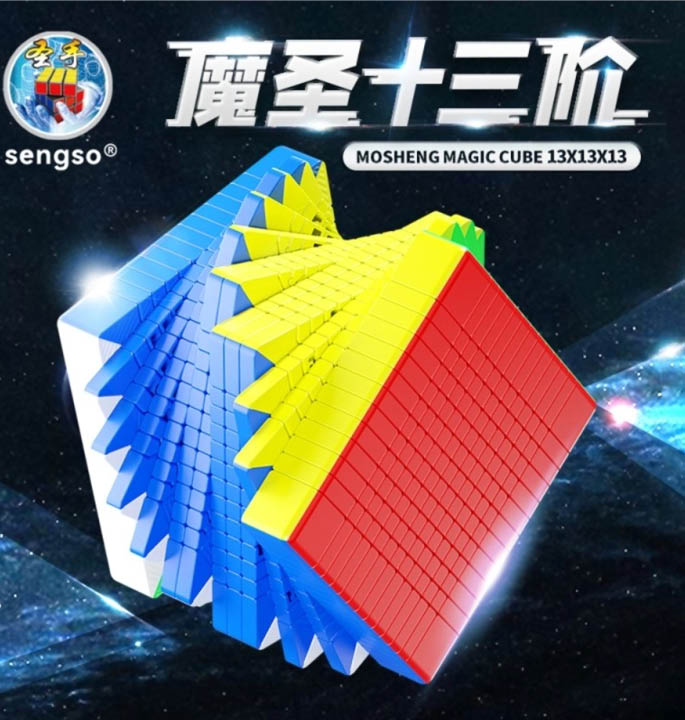 Productvisuals_Speedcubes Sengso MoSheng 13×13 2