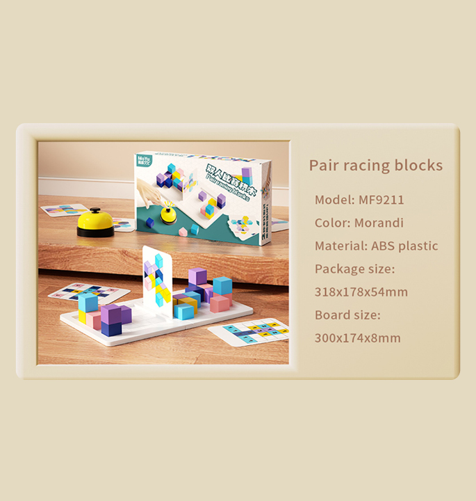Productvisuals_Speedcubes-MoYu-Pair-Racing-Cube-12