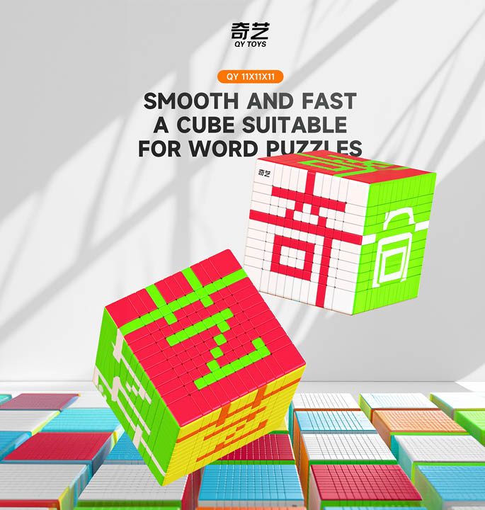 Productvisuals_Speedcubes-QiYi-11x11-2