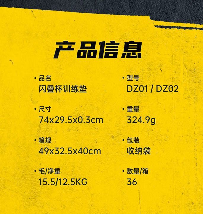 Productvisuals_Speedcubes-QiYi-flash-stacks-cups-mat12-1