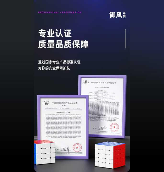 Productvisuals_Speedcubes-SengSo-YuFeng-M-5x5-9-1