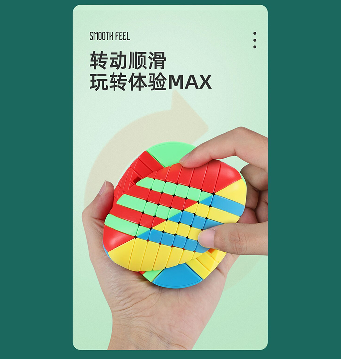 Productvisuals_Speedcubes-SengSo-mastermorphix-7×74-1