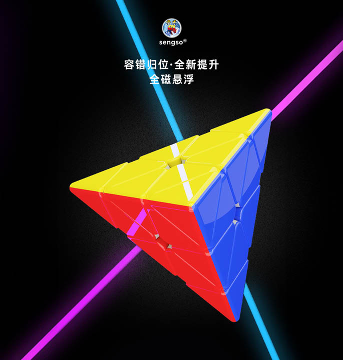 Productvisuals_Speedcubes-Sengso-Yufeng-Pyraminx-M-Ball-Core-2