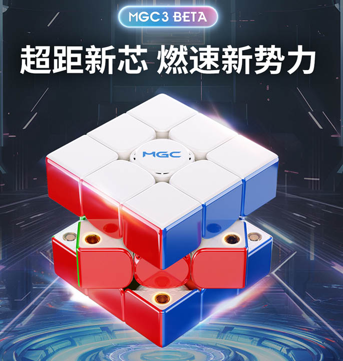 Productvisuals_Speedcubes-YJ-MGC-Beta-3x3-2