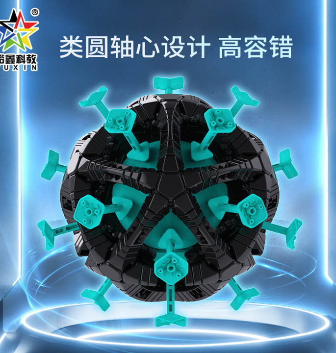 Productvisuals_Speedcubes-Yuxin-Huanglong-8x8-Kilominx-4