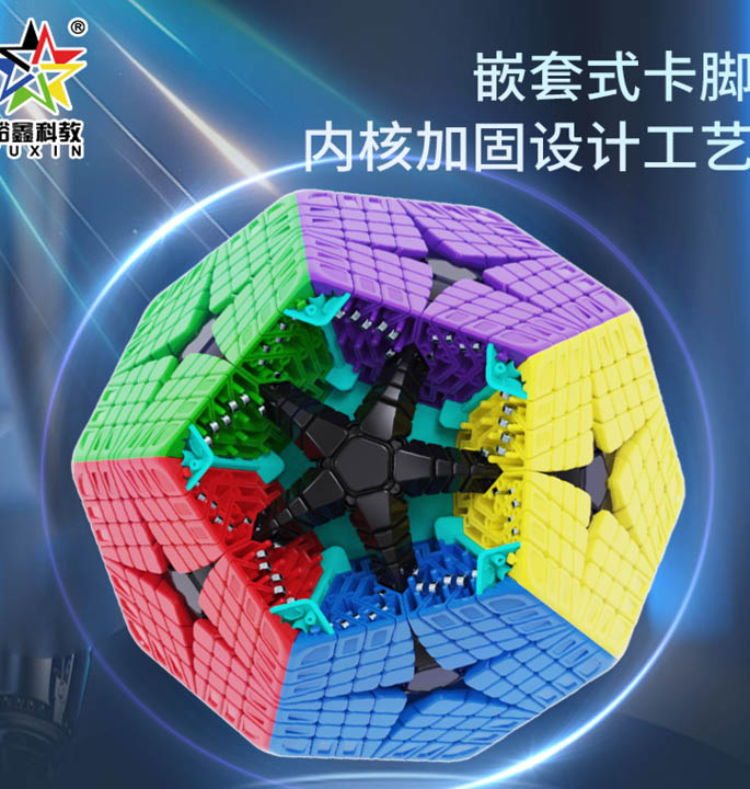 Productvisuals_Speedcubes-Yuxin-Huanglong-8x8-Kilominx-7