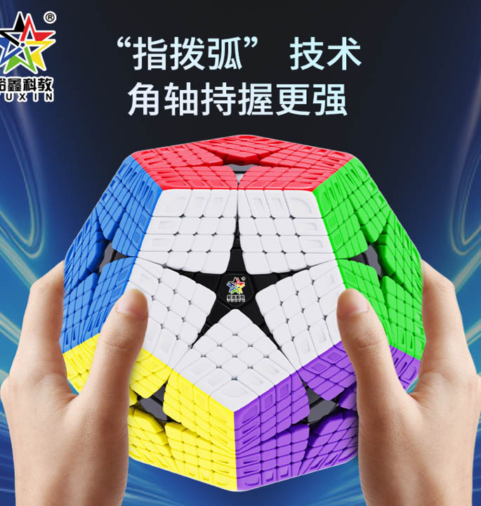 Productvisuals_Speedcubes-Yuxin-Huanglong-8x8-Kilominx-8
