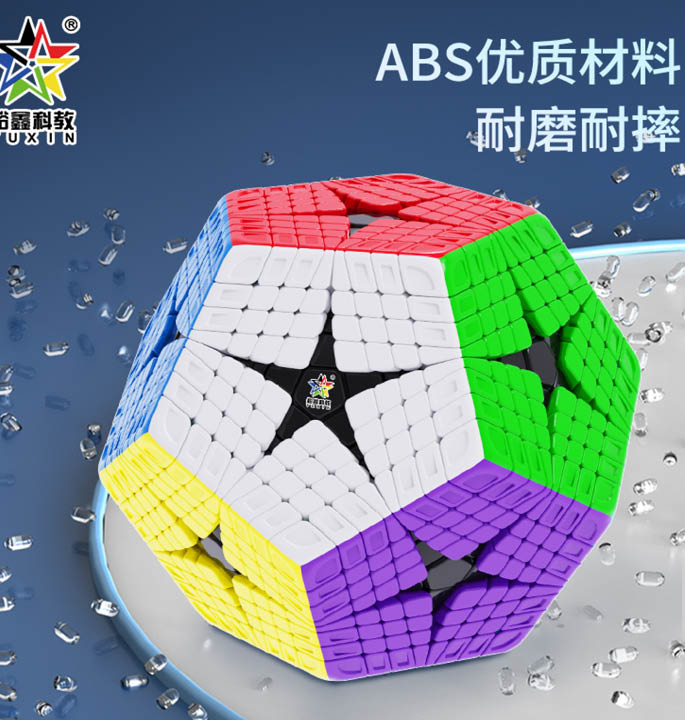 Productvisuals_Speedcubes-Yuxin-Huanglong-8x8-Kilominx-9