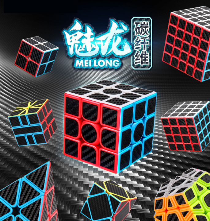 Productvisuals_Speedcubes-moyu-meilong-carbon-fiber-noncubic-geschenkdoos-13-1