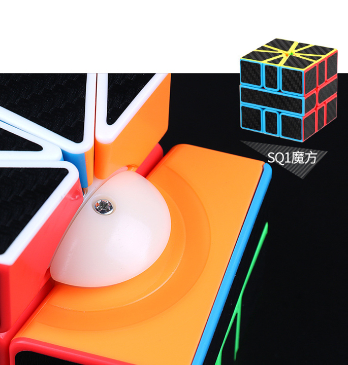 Productvisuals_Speedcubes-moyu-meilong-carbon-fiber-noncubic-geschenkdoos-7-1