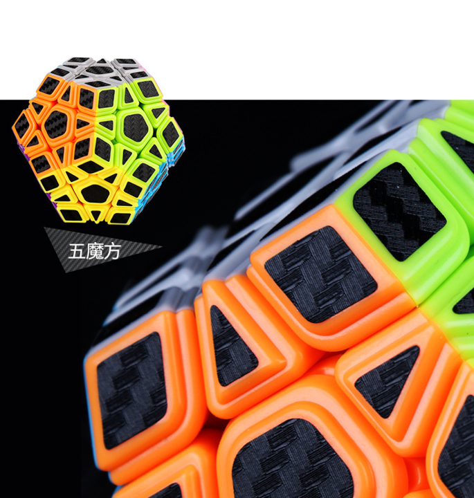 Productvisuals_Speedcubes-moyu-meilong-carbon-fiber-noncubic-geschenkdoos-8-1