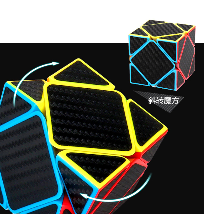 Productvisuals_Speedcubes-moyu-meilong-carbon-fiber-noncubic-geschenkdoos-9-1