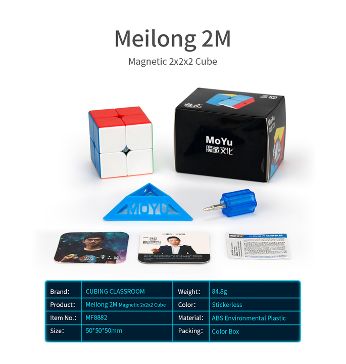 Productvisuals_Speedcubes-moyu-meilong-m-serie11-1
