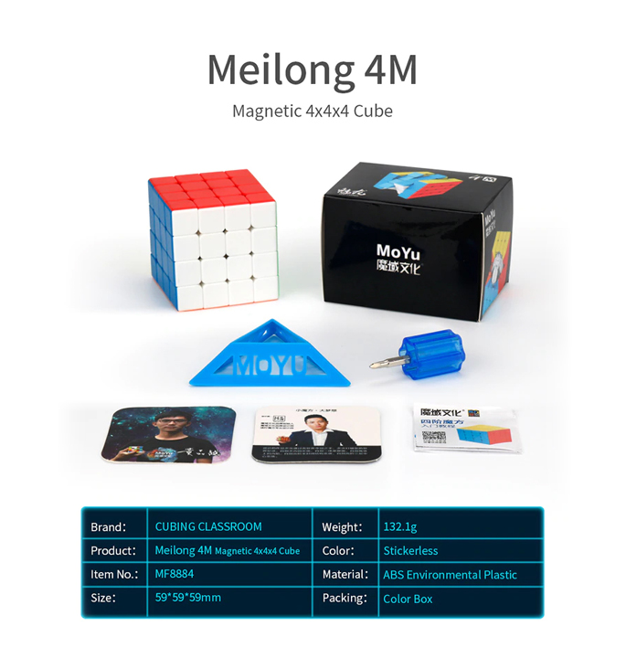 Productvisuals_Speedcubes-moyu-meilong-m-serie13-1