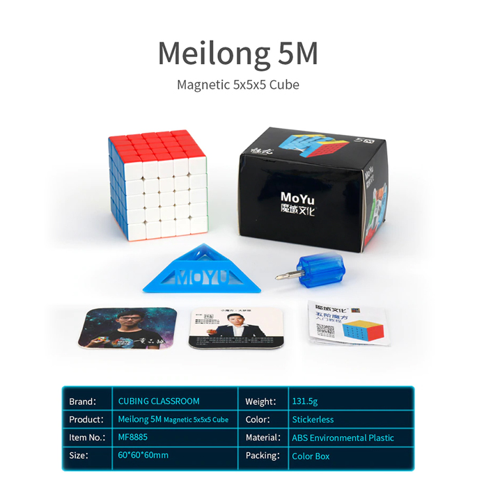 Productvisuals_Speedcubes-moyu-meilong-m-serie14-1
