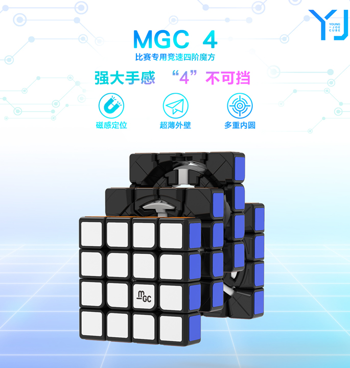 Productvisuals_Speedcubes-yj-mgc-m-4x42-1-1