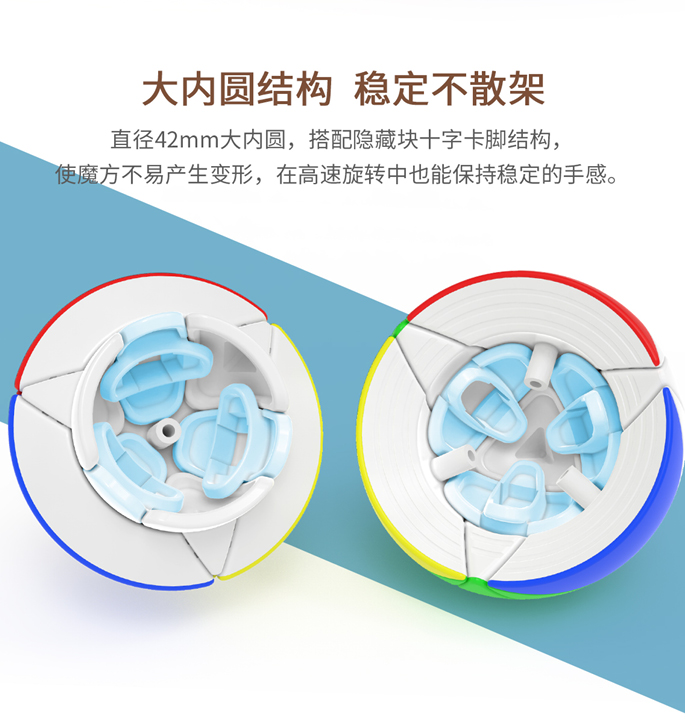 Productvisuals_Speedcubes-yj-yeet-ball7-1