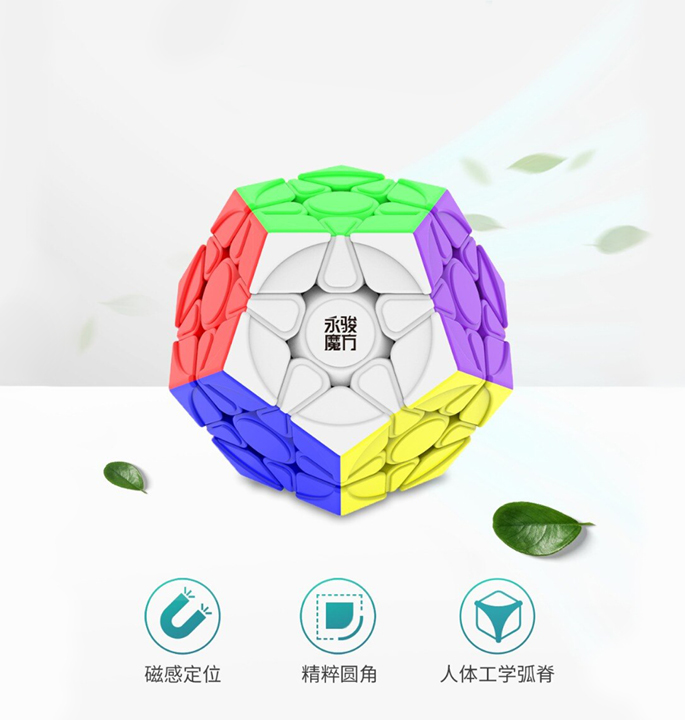 Productvisuals_Speedcubes-yj-yuhu-megaminx-v2-m-2-1