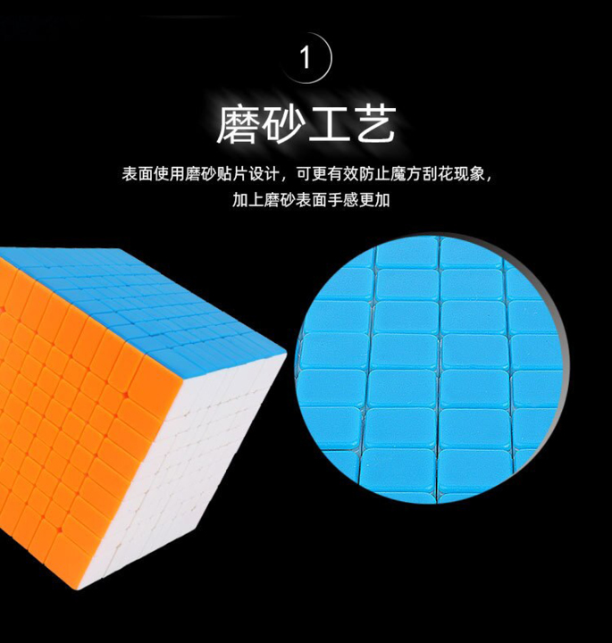 Productvisuals_Speedcubes-yuxin-9x9-little-magic-5-1