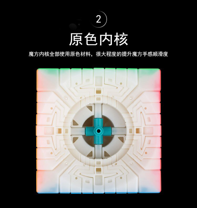 Productvisuals_Speedcubes-yuxin-9x9-little-magic-6-1
