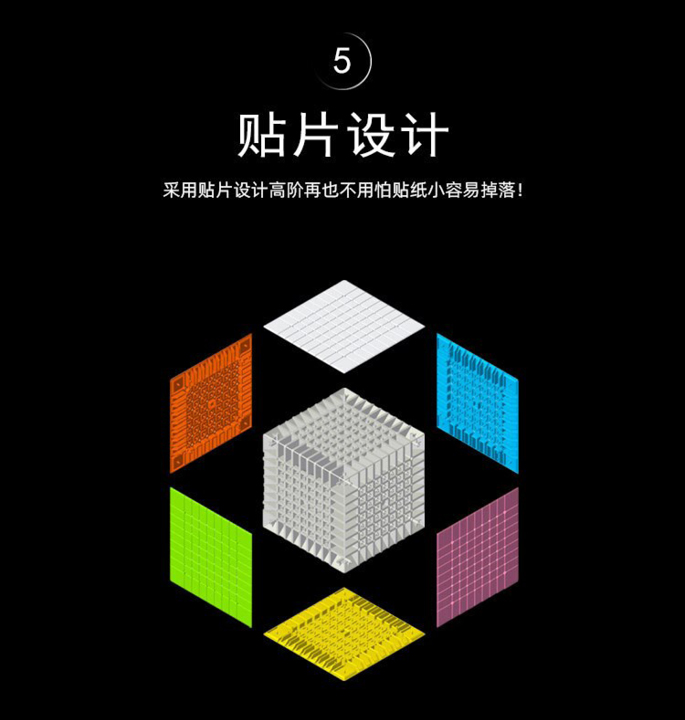 Productvisuals_Speedcubes-yuxin-9x9-little-magic-9-1