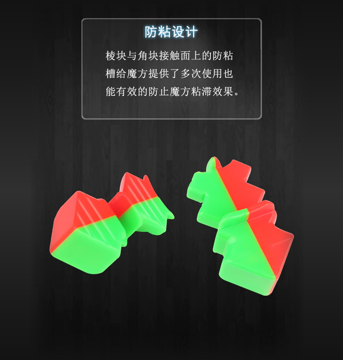 Productvisuals_Speedcubes-yuxin-little-5x5-m-6-1