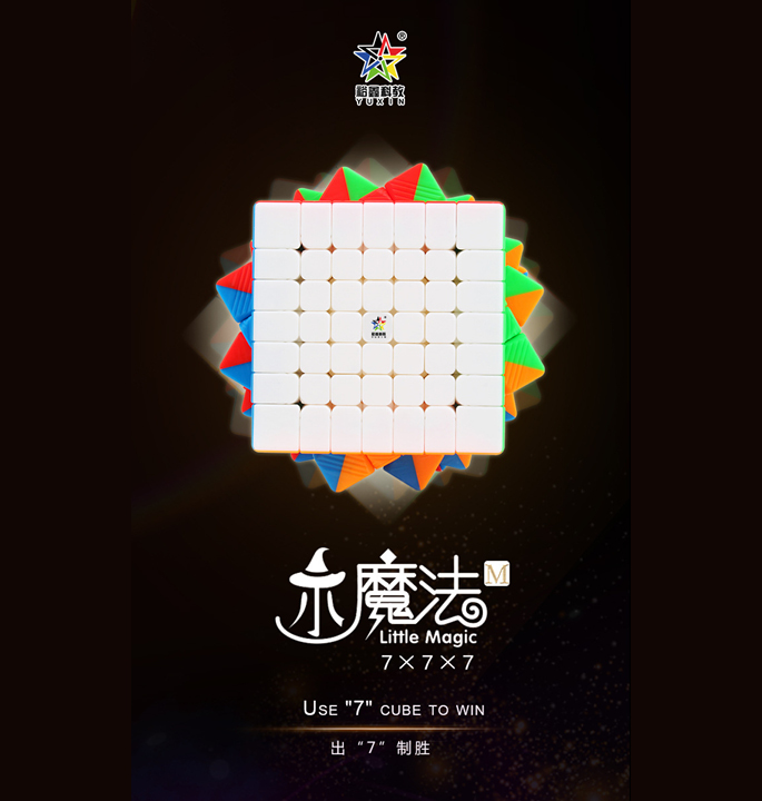Productvisuals_Speedcubes-yuxin-little-magic-7x7x7-m-2-1